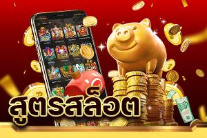 โป๊กเกอร์